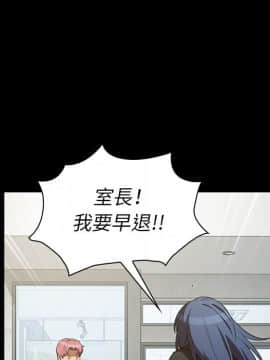 邻居的逆袭 1-52話[完結]_4283