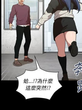 邻居的逆袭 1-52話[完結]_4284