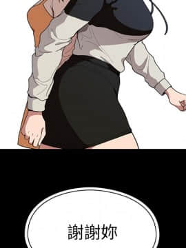 邻居的逆袭 1-52話[完結]_4279