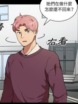 邻居的逆袭 1-52話[完結]_4272