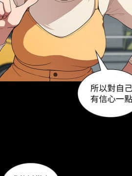 邻居的逆袭 1-52話[完結]_4267