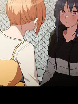 邻居的逆袭 1-52話[完結]_4261