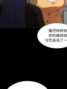 邻居的逆袭 1-52話[完結]_4263