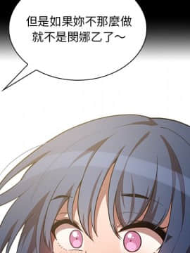 邻居的逆袭 1-52話[完結]_4264