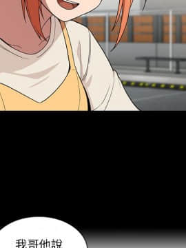 邻居的逆袭 1-52話[完結]_4256