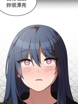 邻居的逆袭 1-52話[完結]_4257