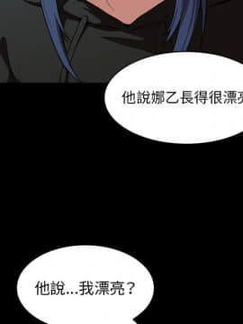 邻居的逆袭 1-52話[完結]_4258