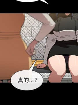 邻居的逆袭 1-52話[完結]_4259