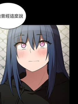 邻居的逆袭 1-52話[完結]_4250