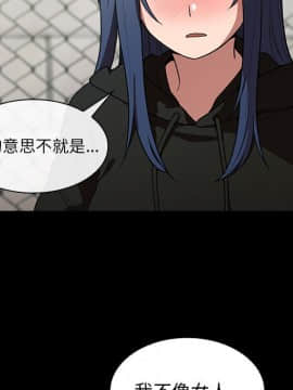 邻居的逆袭 1-52話[完結]_4253