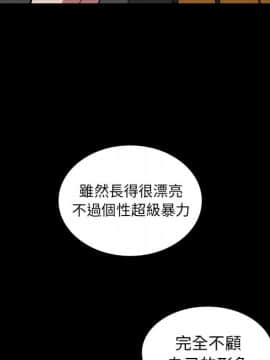 邻居的逆袭 1-52話[完結]_4246