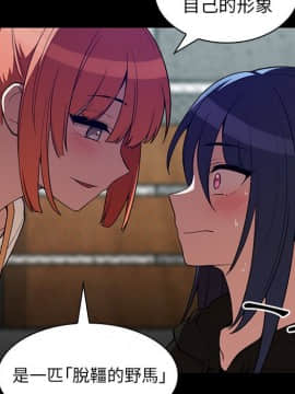 邻居的逆袭 1-52話[完結]_4247