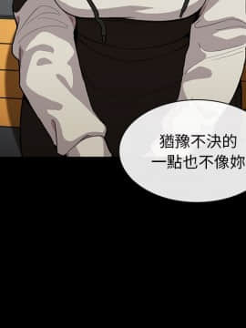 邻居的逆袭 1-52話[完結]_4241