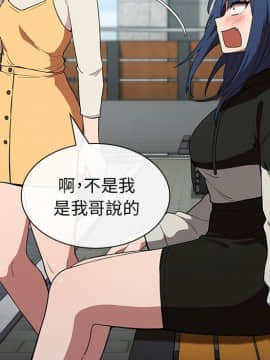 邻居的逆袭 1-52話[完結]_4245