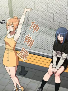 邻居的逆袭 1-52話[完結]_4237