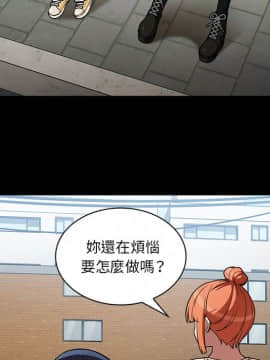 邻居的逆袭 1-52話[完結]_4238