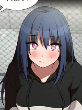 邻居的逆袭 1-52話[完結]_4240