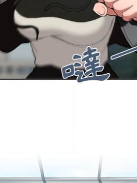 邻居的逆袭 1-52話[完結]_4232