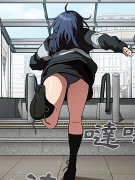 邻居的逆袭 1-52話[完結]_4233