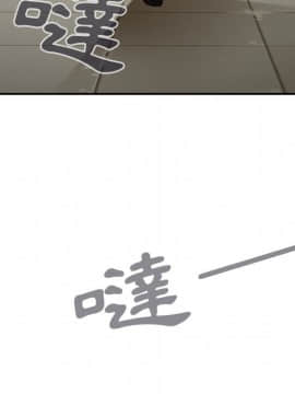 邻居的逆袭 1-52話[完結]_4234