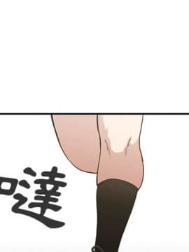 邻居的逆袭 1-52話[完結]_4228