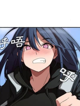 邻居的逆袭 1-52話[完結]_4231