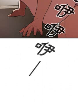 邻居的逆袭 1-52話[完結]_4224