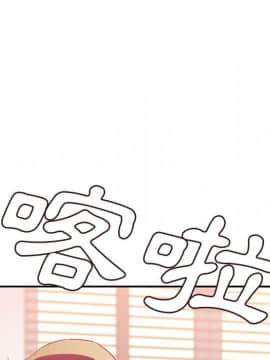 邻居的逆袭 1-52話[完結]_4222