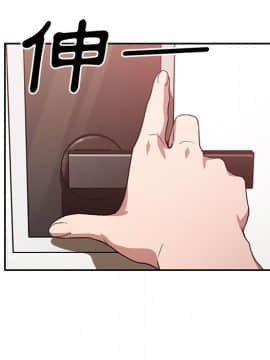 邻居的逆袭 1-52話[完結]_4221