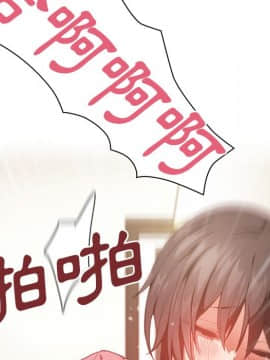 邻居的逆袭 1-52話[完結]_4212