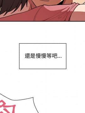 邻居的逆袭 1-52話[完結]_4211