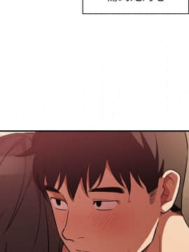 邻居的逆袭 1-52話[完結]_4210