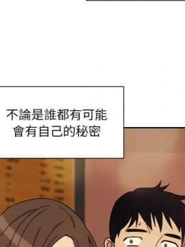 邻居的逆袭 1-52話[完結]_4208