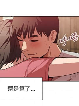 邻居的逆袭 1-52話[完結]_4206