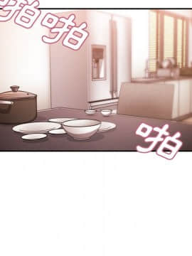 邻居的逆袭 1-52話[完結]_4205