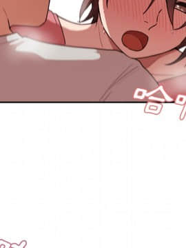 邻居的逆袭 1-52話[完結]_4204