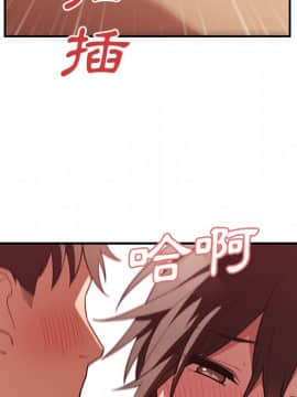 邻居的逆袭 1-52話[完結]_4203