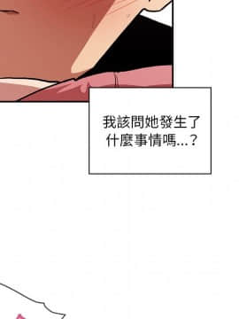 邻居的逆袭 1-52話[完結]_4201