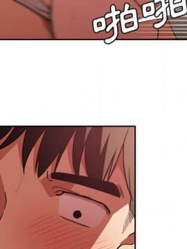 邻居的逆袭 1-52話[完結]_4200