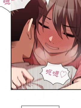 邻居的逆袭 1-52話[完結]_4197