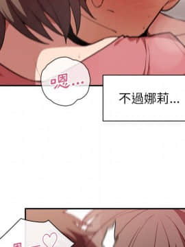 邻居的逆袭 1-52話[完結]_4196