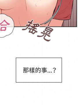 邻居的逆袭 1-52話[完結]_4191