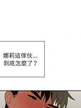 邻居的逆袭 1-52話[完結]_4188