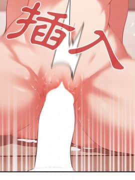 邻居的逆袭 1-52話[完結]_4187