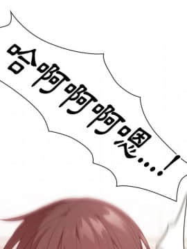 邻居的逆袭 1-52話[完結]_4185