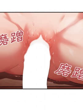 邻居的逆袭 1-52話[完結]_4184