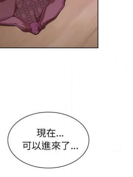 邻居的逆袭 1-52話[完結]_4183