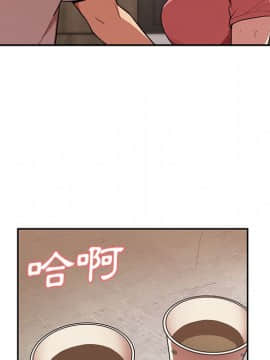 邻居的逆袭 1-52話[完結]_4180