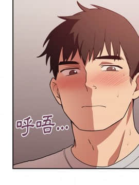 邻居的逆袭 1-52話[完結]_4178