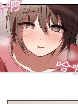 邻居的逆袭 1-52話[完結]_4177